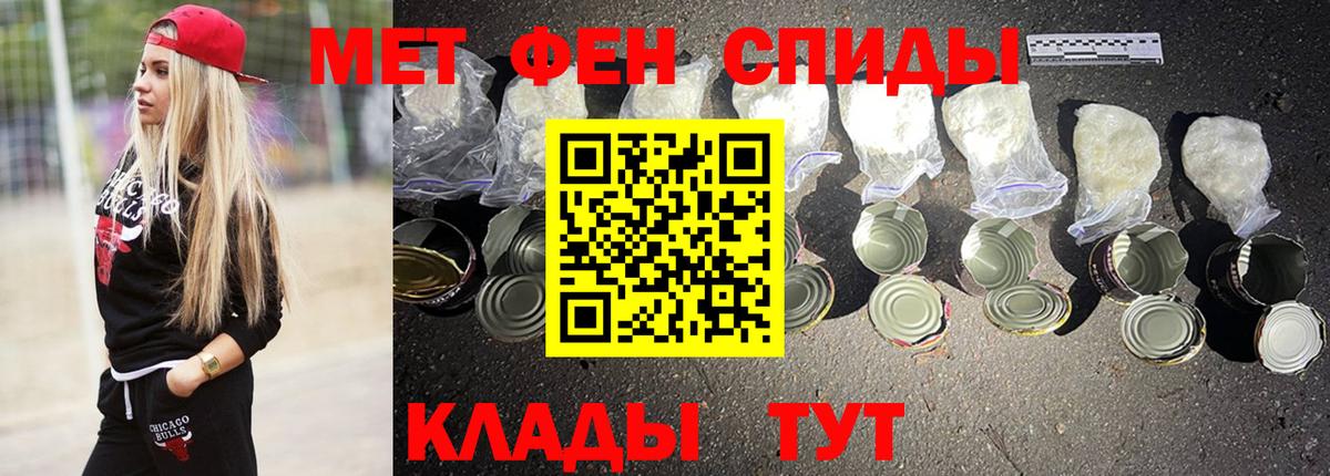 Кисловодск  АМФ Premium  Amphetamine  Вход с VPN 