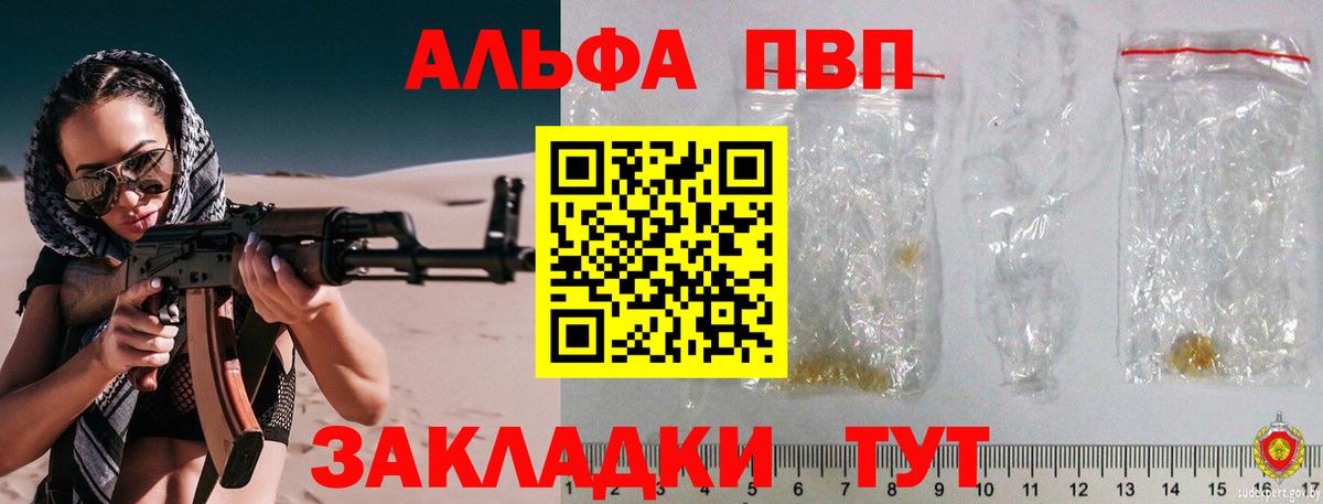 Каннабис  КОКАИН  Гашиш  Меф МЯУ МЯУ   МЕФ  Кисловодск  Вход с VPN  COCAIN 