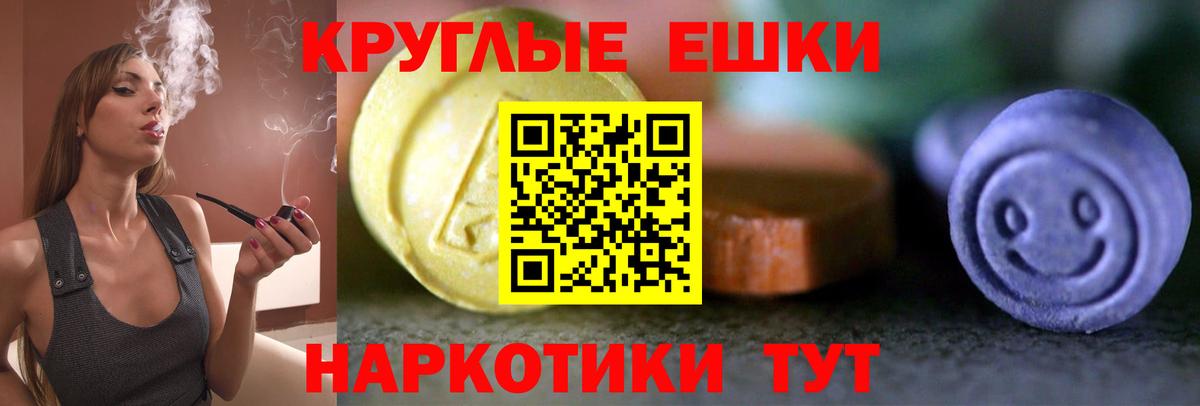 ЭКСТАЗИ Punisher Кисловодск
