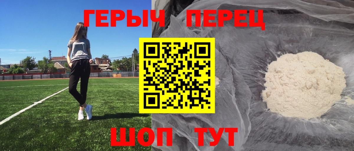 Кисловодск  Героин гречка  Вход с VPN 