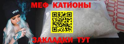скорость mdpv Бийск