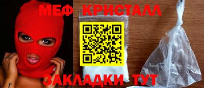скорость mdpv Бийск