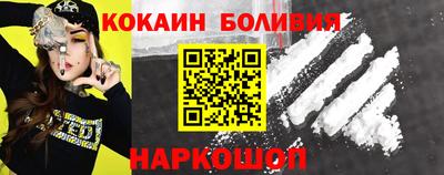 скорость mdpv Бийск