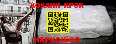 мефедрон VHQ Михайловск