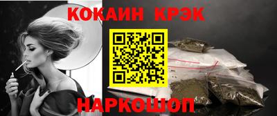 COCAINE Берёзовский