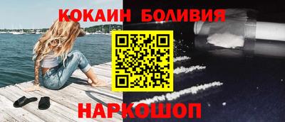 скорость mdpv Бийск