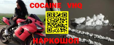 скорость mdpv Бийск