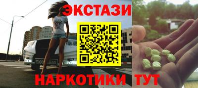 скорость mdpv Бийск