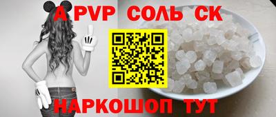 COCAINE Берёзовский