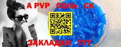 скорость mdpv Бийск