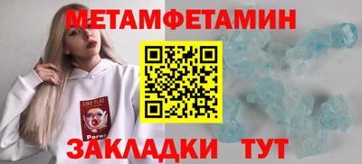 скорость mdpv Бийск