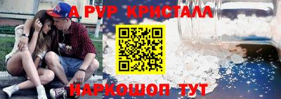 скорость mdpv Бийск