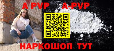 скорость mdpv Бийск