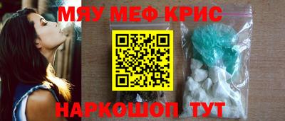 скорость mdpv Бийск